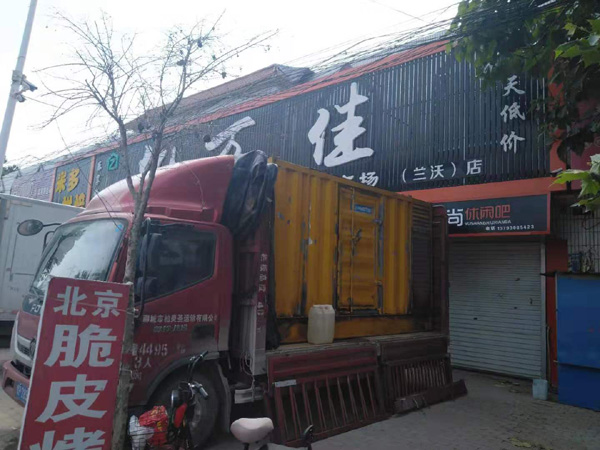 尖山租赁发电机-柴油发电机组在火车站的应用 