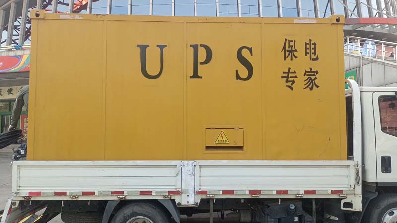 尖山怎样判断柴油发电机组和UPS电源的配合工作是否正常?